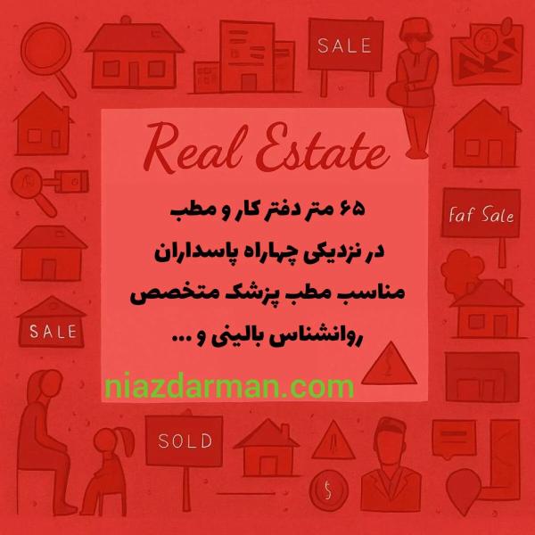 نیازمند روانپزشک و روانشناس