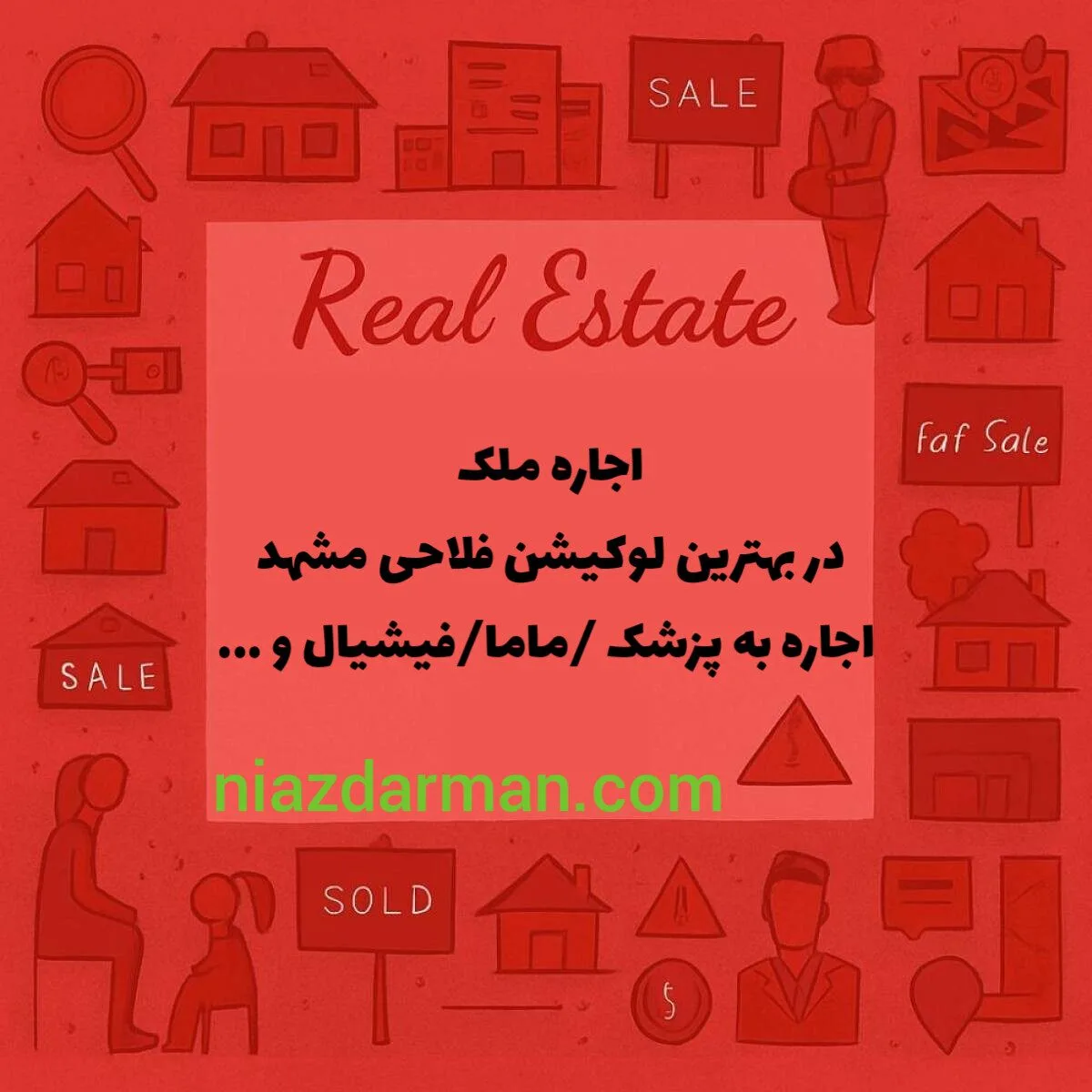 اجاره اتاق در مشهد