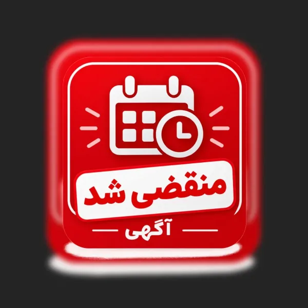 استخدام اپتومتریست 