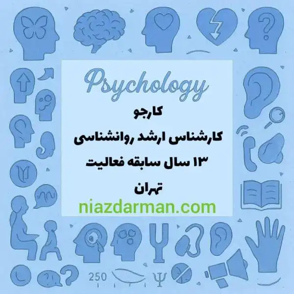 جویای کار 